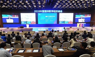 皓麗搭乘國際數字經濟快車，演示數字智能會議引領企業新形象