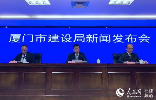 廈門市住宅物業服務質量評定結果公布，將納入企業信用評價體系