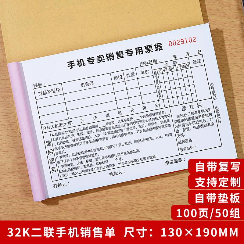所有納稅人注意!自7月1日起購物發票不能再開食品, 辦公用品,禮品等大